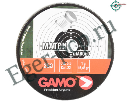 Пули пневматические Gamo Match 5.5 мм (250 шт, 0.9 г)