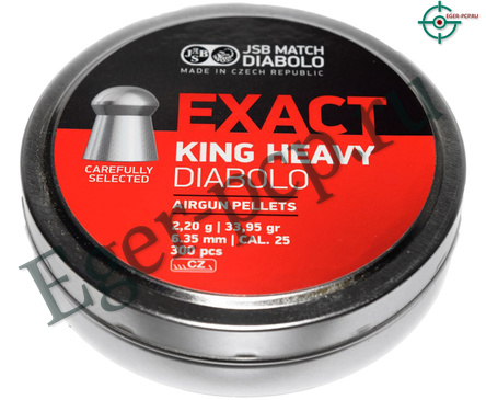 Пули пневматические JSB King Heavy MK II Diabolo 6.35 мм (300 шт, 2.2 г)